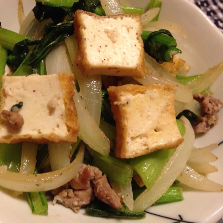 小松菜とたまねぎと厚揚げの塩そぼろ炒め。